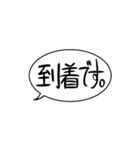 吹き出しメッセージ No,1 SASAYAN（個別スタンプ：16）
