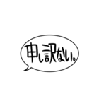 吹き出しメッセージ No,1 SASAYAN（個別スタンプ：17）