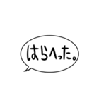 吹き出しメッセージ No,1 SASAYAN（個別スタンプ：18）