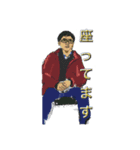 TAKASHI(西村)（個別スタンプ：2）