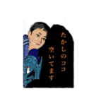 TAKASHI(西村)（個別スタンプ：7）