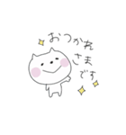ねこのねこたろ1（個別スタンプ：2）
