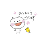 ねこのねこたろ1（個別スタンプ：4）