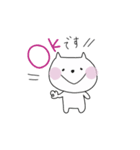 ねこのねこたろ1（個別スタンプ：6）