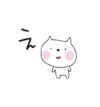 ねこのねこたろ1（個別スタンプ：8）
