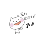 ねこのねこたろ1（個別スタンプ：9）