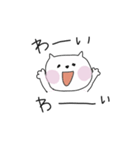 ねこのねこたろ1（個別スタンプ：10）
