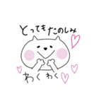 ねこのねこたろ1（個別スタンプ：11）