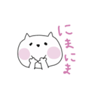 ねこのねこたろ1（個別スタンプ：16）