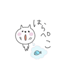 ねこのねこたろ1（個別スタンプ：17）