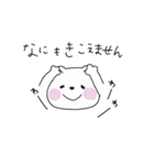 ねこのねこたろ1（個別スタンプ：19）