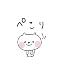 ねこのねこたろ1（個別スタンプ：23）