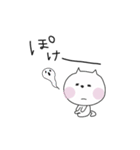 ねこのねこたろ1（個別スタンプ：24）