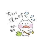 ねこのねこたろ1（個別スタンプ：25）