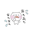 ねこのねこたろ1（個別スタンプ：27）