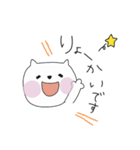 ねこのねこたろ1（個別スタンプ：28）