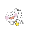 ねこのねこたろ1（個別スタンプ：30）