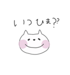 ねこのねこたろ1（個別スタンプ：32）