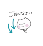 ねこのねこたろ1（個別スタンプ：35）