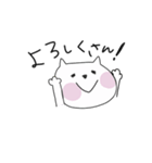 ねこのねこたろ1（個別スタンプ：36）