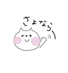 ねこのねこたろ1（個別スタンプ：40）
