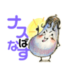 だじゃれ の 八百屋さん MAX（個別スタンプ：5）