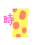 きりんくん❊❊❊（個別スタンプ：19）