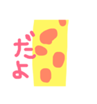 きりんくん❊❊❊（個別スタンプ：35）