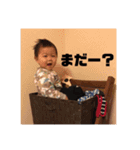 Kouki_02（個別スタンプ：16）