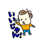 わかさん(1歳10ヶ月)（個別スタンプ：2）