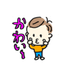 わかさん(1歳10ヶ月)（個別スタンプ：4）