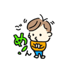 わかさん(1歳10ヶ月)（個別スタンプ：8）