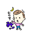 わかさん(1歳10ヶ月)（個別スタンプ：14）