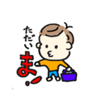 わかさん(1歳10ヶ月)（個別スタンプ：15）