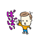 わかさん(1歳10ヶ月)（個別スタンプ：17）