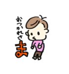わかさん(1歳10ヶ月)（個別スタンプ：18）