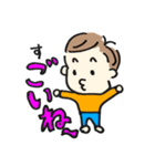 わかさん(1歳10ヶ月)（個別スタンプ：21）