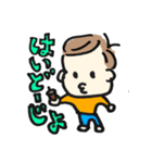 わかさん(1歳10ヶ月)（個別スタンプ：22）