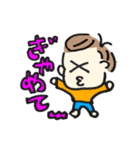 わかさん(1歳10ヶ月)（個別スタンプ：26）