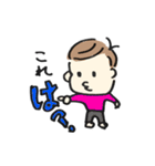 わかさん(1歳10ヶ月)（個別スタンプ：29）