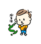 わかさん(1歳10ヶ月)（個別スタンプ：30）