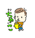 わかさん(1歳10ヶ月)（個別スタンプ：32）