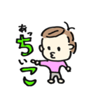 わかさん(1歳10ヶ月)（個別スタンプ：33）