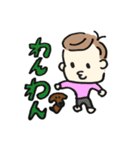 わかさん(1歳10ヶ月)（個別スタンプ：39）