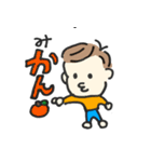 わかさん(1歳10ヶ月)（個別スタンプ：40）