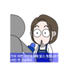 可愛い少女ヨンミちゃん(韓国語バージョン)（個別スタンプ：3）