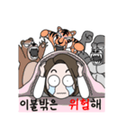 可愛い少女ヨンミちゃん(韓国語バージョン)（個別スタンプ：8）