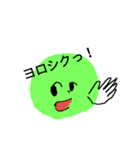 トークもりあがるセリフスタンプ（個別スタンプ：1）