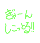 日常くま弁（個別スタンプ：1）