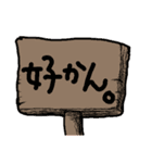 日常くま弁（個別スタンプ：8）